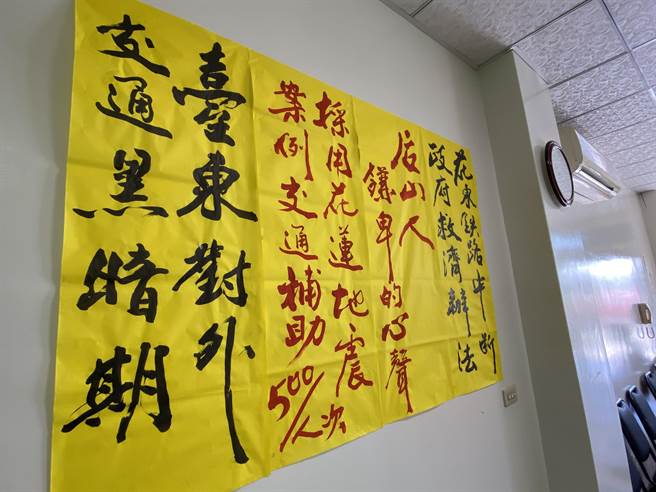 强震使铁路受损，台东铁路交通未来半年进入黑暗期，影响台东观光。（蔡旻妤摄）