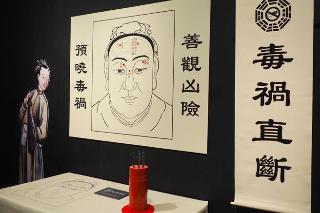 科博馆「药魔鬼怪—速速退散民俗反毒特展」登场，融入民俗文化诙谐劝世 。（科博馆提供／陈淑芬台中传真）