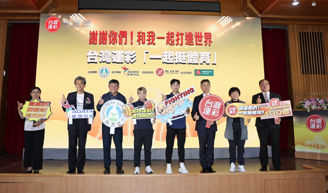 台湾运彩2022全新形象广告邀请东京奥运表现出色的林昀儒、文姿云、王冠闳、陈玟卉。(图/ 台湾运彩提供)