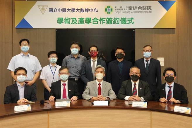 童綜合醫院23日與國立中興大學大數據中心簽署產學合作，未來將針對學術合作、開設培訓課程有助於AI醫療研究計畫與AI醫療落地應用。（中興大學提供／張妍溱台中傳真）