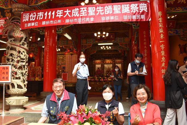 头份市公所23日上午在头份义民庙举行祭孔大典，县长夫人蔡丽卿（右）代表县长到场向孔子致敬。（谢明俊摄）