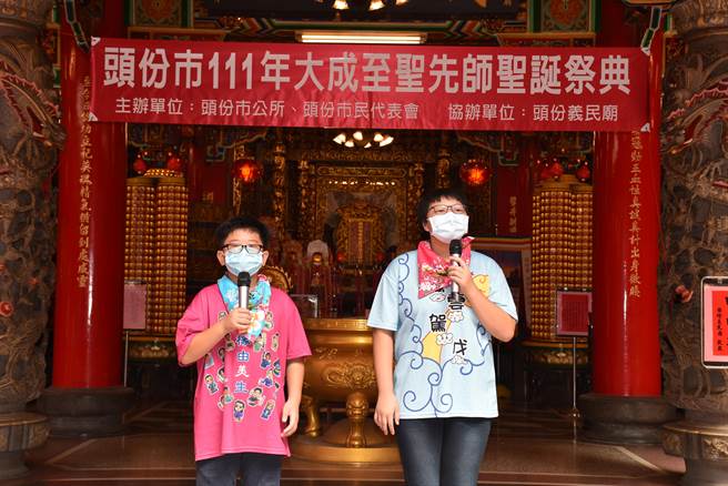 头份市公所23日上午在头份义民庙举行祭孔大典，由头份国小学生表演客语相声。（谢明俊摄）