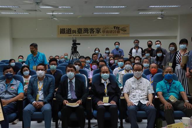 联合大学客家研究所23日举办台铁与客家人学术研讨会。（联大提供／谢明俊苗栗传真）