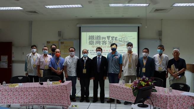 联合大学客家研究所23日举办台铁与客家人学术研讨会。（联大提供／谢明俊苗栗传真）