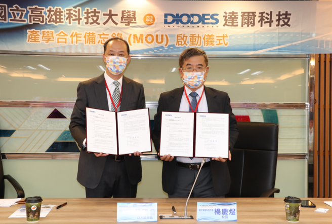 美商达尔科技与国立高雄科技大学签署双方产学合作备忘录。左为美商达尔集团亚太区总裁庄国鼎，右为高科大校长杨庆煜。(照片/高雄科技大学提供)