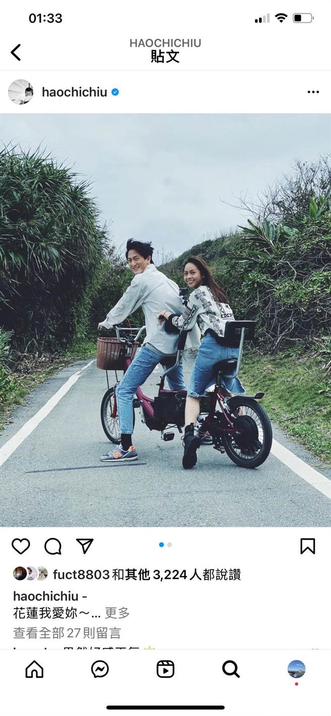 黄姵嘉和邱昊奇合作实境节目《我们练爱吧》擦出爱火。（摘自邱昊奇IG）