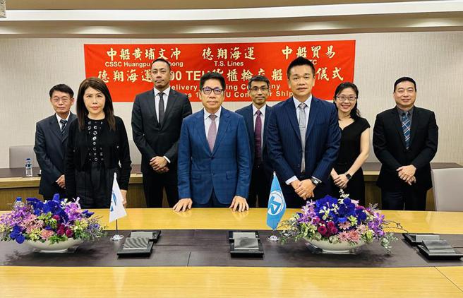 （德翔雅加达轮今交船，船务董事长庄壮丽（前排左起）、董事长陈德胜、总经理涂鸿麟出席视讯典礼。图／德翔海运提供）