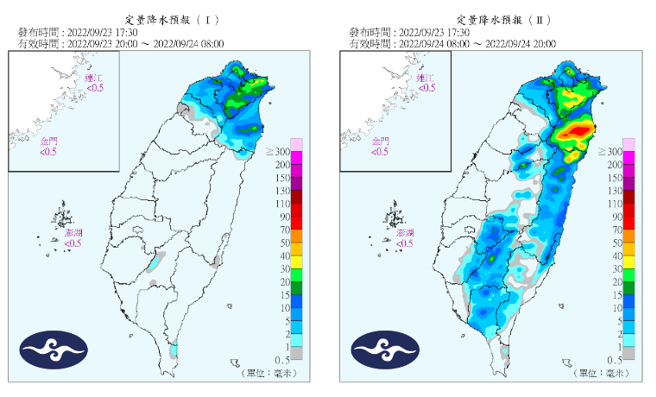 气象局指出，今晚到明日基隆北海岸、东北部、大台北山区降雨时间较长，雨势也较为猛烈。（图／撷取自气象局官网）