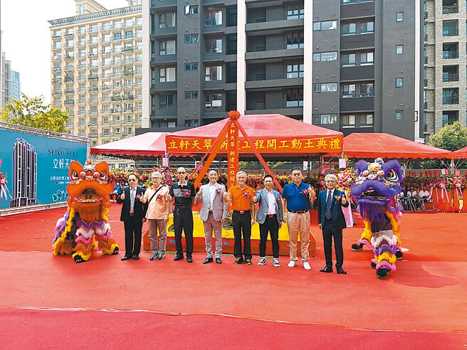 「立轩天翠」18日举办开工动土典礼。图╱江富满