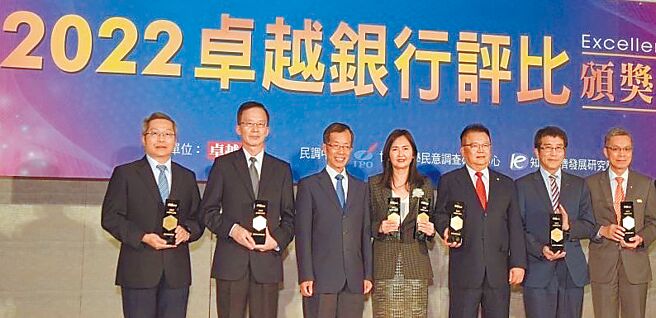 土地银行于2022卓越银行评比，荣获「最佳永续经营奖」，由该行邱副总经理（左一）代表受奖。图／土银提供