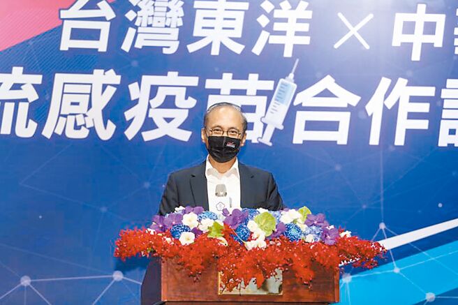 今年秋冬流感可能大流行，加上新冠疫情未歇，恐成「雙疫夾擊」，台灣東洋董事長林全呼籲國人接種流感疫苗。（劉宗龍攝）