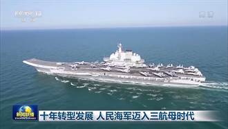 24架殲15戰鬥機現身甲板 專家指遼寧艦入列10年形成完整戰鬥力