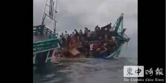 大陸41人柬埔寨西港沉船事故 30人獲救、3遇難、8失蹤