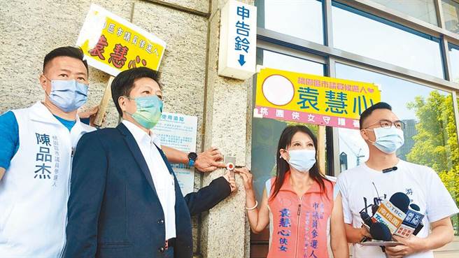 前立委、桃园市长参选人郑宝清（左二）今再质疑北景云计画黑幕，呼吁检调侦办到底。（本报资料照）