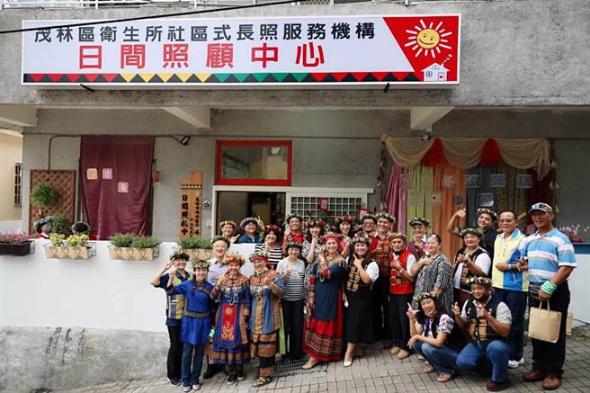 高雄市积极申请「原住民族长期照顾整合型服务试办计画」，将茂林区閒置的幼儿园打造成日照中心，就近服务茂林区20位失能、失智长辈。（高市卫生局提供／杨舒婷高雄传真）