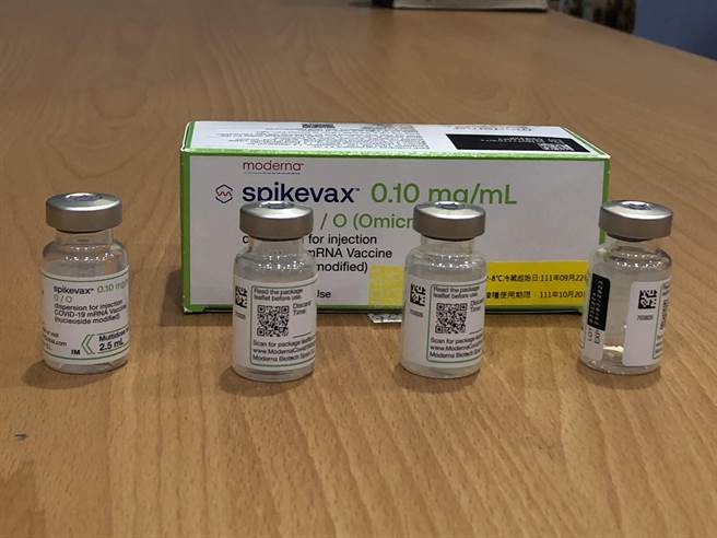 莫德纳次世代双价疫苗，採用不同瓶身设计，与其他疫苗做出区隔。（张芷瑜摄）