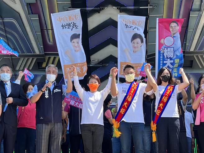 爭取連任的台中市長盧秀燕(中)上午參加國民黨議員參選人楊大鋐(右二)總部成立活動，現場高喊「凍蒜」。(林欣儀攝)