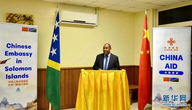 名家观点》陈弘：真为南太好？请先阻止日本排核污入海。图为去年4月11日中国援助新冠疫苗抵达所罗门群岛欢迎仪式。（上观新闻）