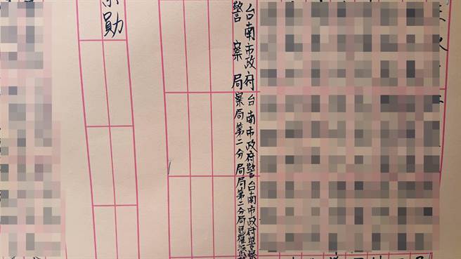 台南市警察局、台南市警2分局与民权派出所都在礼斗法会祈福榜文中。（程炳璋摄）