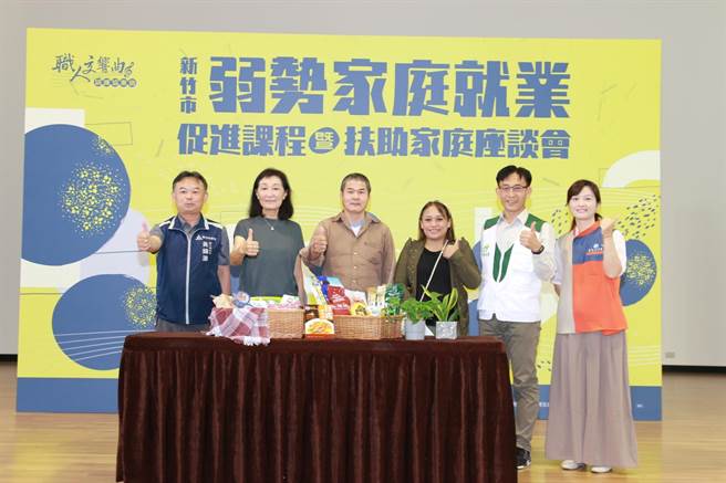 新竹市政府首次与新竹家扶中心合作，24日于竹市身心障碍者就业综合大楼，办理弱势家庭就业促进及扶助家庭说明会。（王惠慧摄）