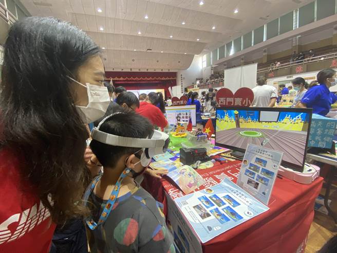 西门实小将海洋教育结合AR虚拟实境。(曹婷婷摄)