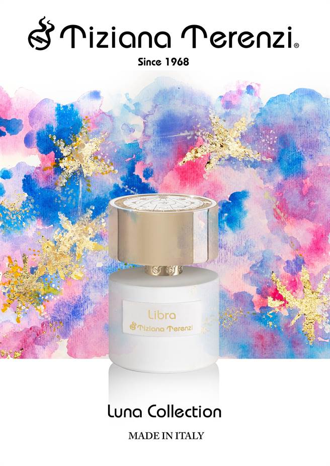 Tiziana Terenzi 利伯拉 天秤座香精形象图。（CYRANO提供）