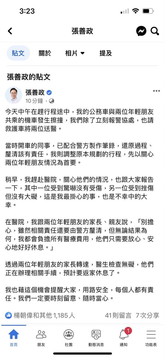 國民黨桃園市長參選人張善政今中午趕行程途中，公務車和雙載騎士發生擦撞，他立即取消行程、趕赴醫院關心。(翻攝照片)