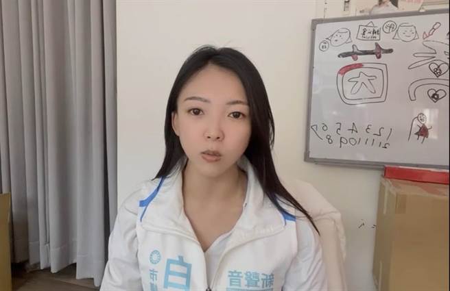 国民党高市议员参选人白乔茵踢爆农委会主委陈吉仲研究报告涉嫌抄袭。（白乔茵提供／洪浩轩高雄传真）
