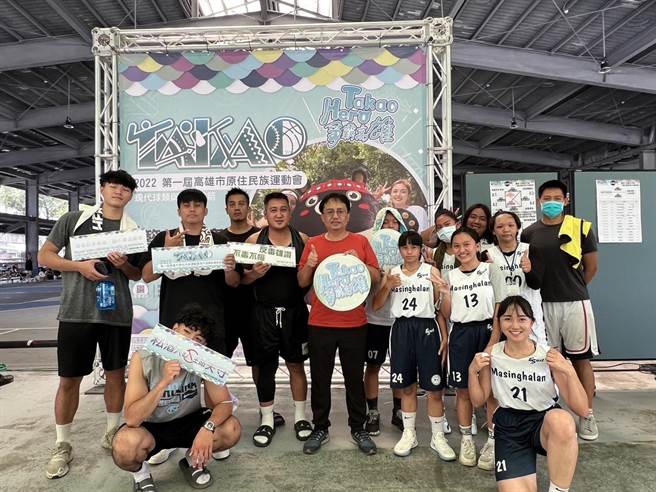 高雄市政府原住民事务委员会于今天举办首届「高雄市原住民族运动会」，规划5个竞赛项目，作为选拔112年全国原住民族运动会高雄的代表选手，挖掘优秀原住民运动青年。(高雄市原民会提供／林雅惠传真)