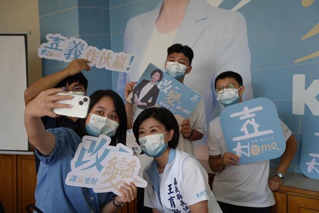 国民党嘉义县长参选人王育敏与青年朋友开记者会，提出个人青年乐业、青年安居等政见。（王育敏竞选总部提供∕吕妍庭嘉义传真）