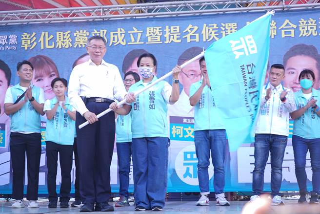 柯文哲24日彰化行除了帶領全國參選人在玻璃廟前立誓，下午也在員林市正式成立台灣民眾黨彰化縣黨部。（吳建輝攝）