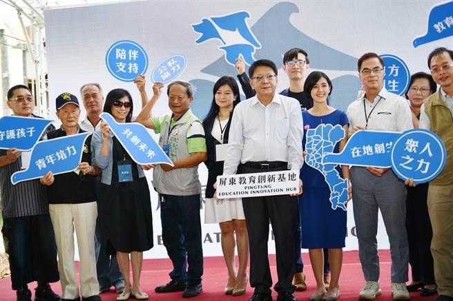 屏县府与为台湾而教教育基金会（TFT）合作，在车城国小温泉分校设立全屏首座「教育创新基地」，作青年教育人才与资源匯聚点，为国境之南创造优质学习环境。（谢佳潾摄）