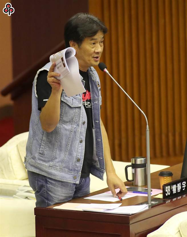 台北市议员杨静宇。（本报资料照片）