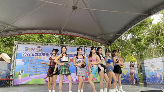臺北市大安区公所结合大安区体育会及臺北市政府消防局第二救灾救护大队举办「2022大安全民运动嘉年华暨防灾宣导及健行闯关」活动。(大安区公所提供)
