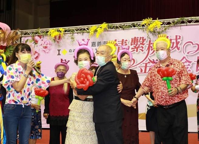 嘉义市今举办「情繫桃城，金生金世」金婚礼讚活动，幸福夫妻盛装出席、相互拥抱。（嘉义市政府提供∕吕妍庭嘉义传真）