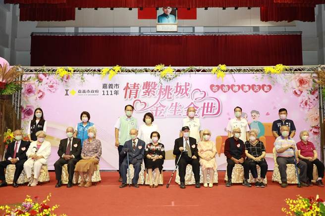 婚龄较长6对新人代表上台为另一半梳头，以「结髮同心，以梳为礼」古礼，传递对彼此的深情挚意。（嘉义市政府提供∕吕妍庭嘉义传真）