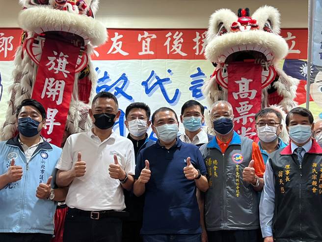旅台金门同乡会挺侯后援会成立，拚连任的金门县长杨镇浯也现身站台。（李奇叡摄）