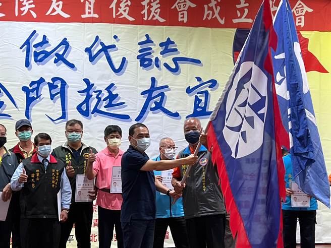 旅台金门同乡会挺侯后援会成立，侯友宜挥动大旗，展现气势。（李奇叡摄）
