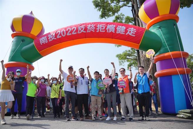 反菸拒槟办健走，千人响应健康生活。（南投县政府提供／廖志晃南投传真）