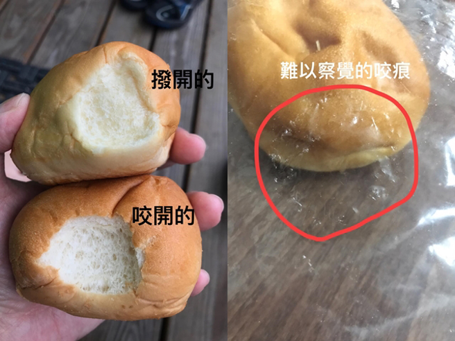 网友发现好市多餐包被咬掉一口，最后竟在外包装上发现1个「人类齿痕」，质疑是孩童恶作剧隔着包装咬下麵包，事后又放回去层架上。（翻摄自脸书「Costco好市多 商品经验老实说」）