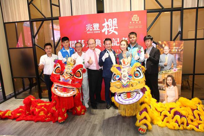 （台中沙鹿区预售新案「兆登樱」接待中心，今日热闹开幕。图／曾丽芳）