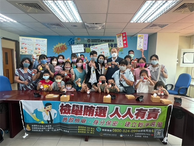 移民署金门服务站结合地区选委会办理「金门县五合一模拟投票」，实际带领新住民体验民主投票过程(图／金门移民署提供)