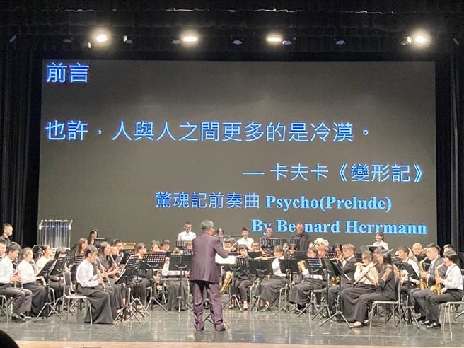 音樂會曲目以捷克文學家法蘭茲‧卡夫卡（Franz Kafka）的經典名著《變形記》為演出主軸，精彩的演出令觀眾讚譽有加(圖／金門縣教育處提供)