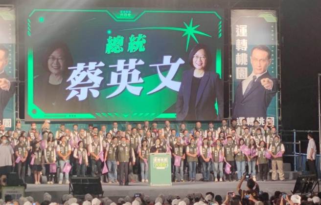 蔡总统则细数桃园市长郑文灿政绩，大讚桃园市长参选人郑运鹏提名38天提出35项政策，是郑文灿2.0。(赖佑维摄)