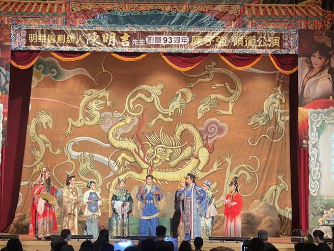 永和区公所今年邀来明华园表演。（永和区公所提供／李奇叡新北传真）