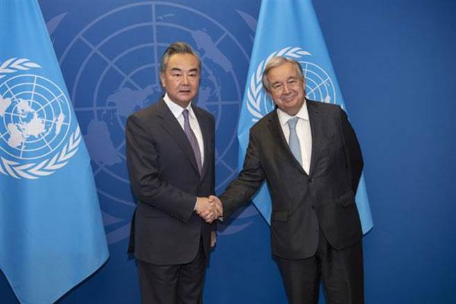 王毅在纽约出席联大期间会见联合国秘书长古特雷斯。（图／中国外交部）