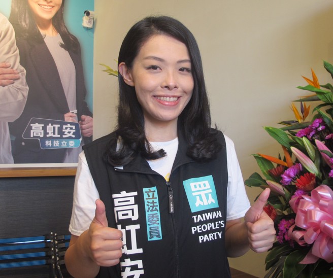 民眾黨立委、新竹市長候選人高虹安。（報系資料照）