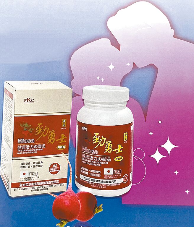 「帝王劲勇士膜衣锭」，超强八合一黄金组合，全方位照顾男性健康机能营养精华元素。图／德昌事业提供