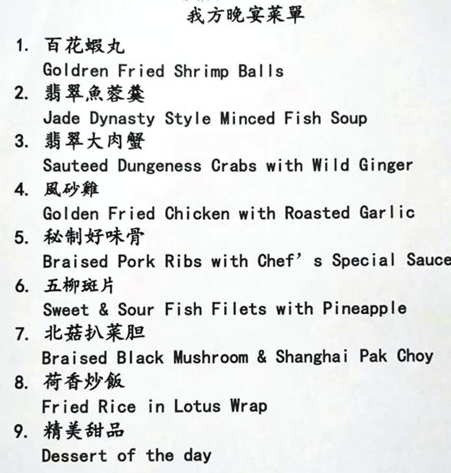 报导两岸新闻为主的《中华时报》披露政战局长简士伟、《青年日报》社长等6名军官8月初赴夏威夷观摩考察的行程。（摘自中华时报）