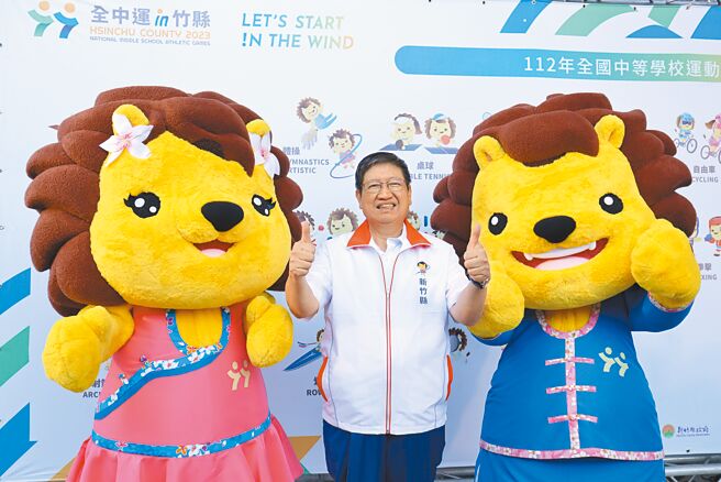 新竹县长杨文科（中）与全中运吉祥物皮皮狮（右）、阿茶妹（左）一同现身。（邱立雅摄）
